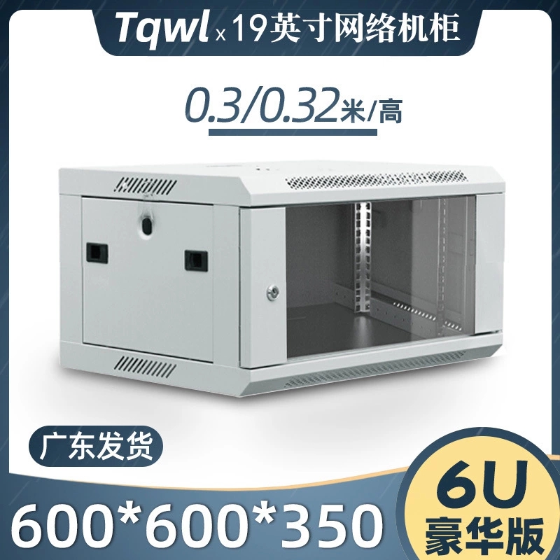 6U4U12U network cabinet 2U9U weak electric box monitoring equipment control cabinet wall-mounted household hanging wall exchange-Taobao
