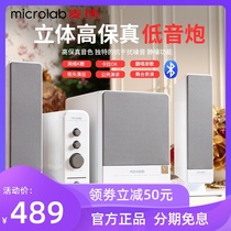 Microlab FC570BT Desktop computer Home Bluetooth Audio 2 1 Subwoofer subwoofer