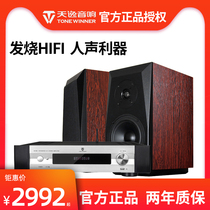 Winner AD-66D Multi-function Super Class A combined fever digital Bluetooth HiFi amplifier