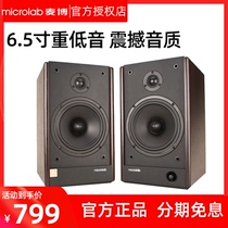 Microlab Van Gogh FC280 Desktop computer Notebook audio Living room Home TV speaker