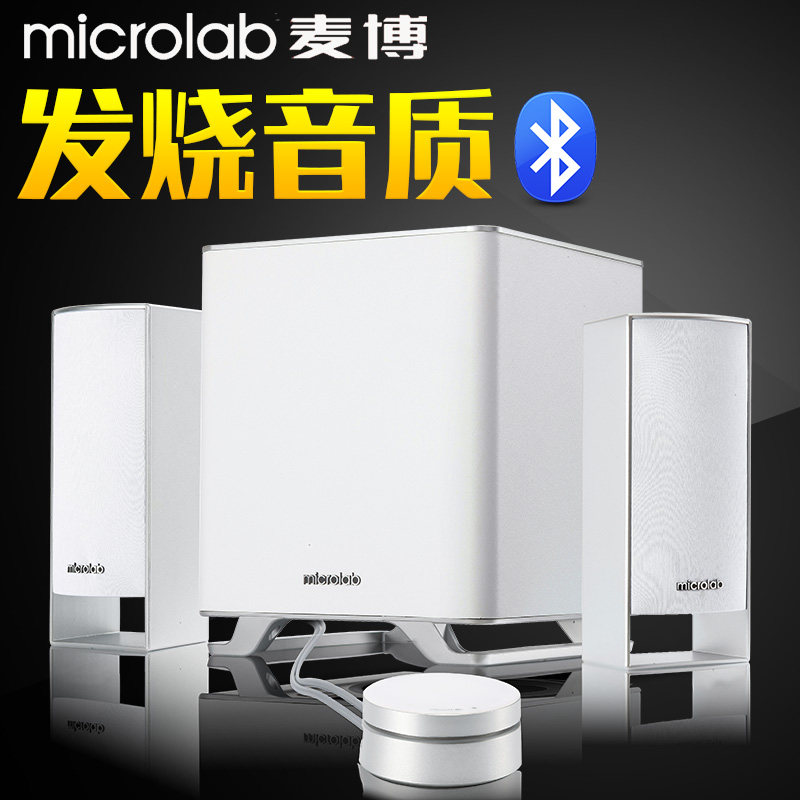 Microlab M500BT Bluetooth speaker multimedia 2 1 subwoofer desktop white computer audio