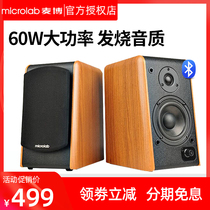 Microlab B77BT Bluetooth HIFI Audio Desktop Computer speaker Subwoofer 2 0 Subwoofer
