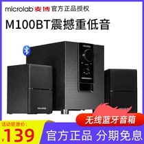 Microlab M100BT Home desktop computer audio 2 1 subwoofer Notebook Bluetooth speaker