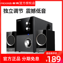 Microlab M400 Desktop computer audio subwoofer 2 1 Multimedia notebook home speaker