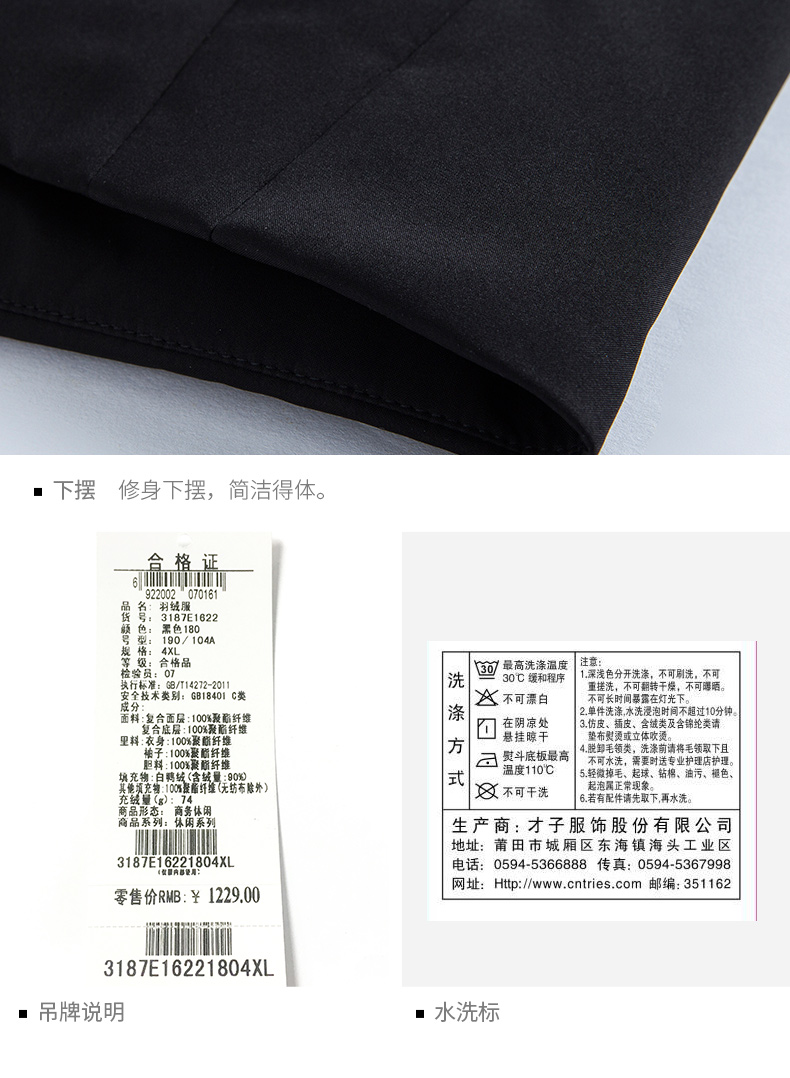 Blouson homme TRIES   en Polyester - Ref 3120899 Image 25