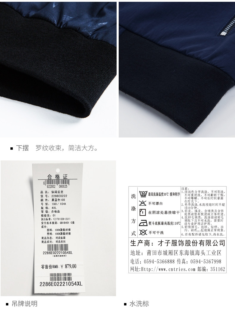 Blouson homme TRIES   manches longues en Polyester - Ref 3119007 Image 30