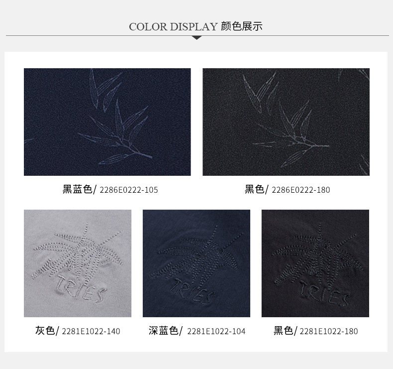 Blouson homme TRIES   manches longues en Polyester - Ref 3119007 Image 15