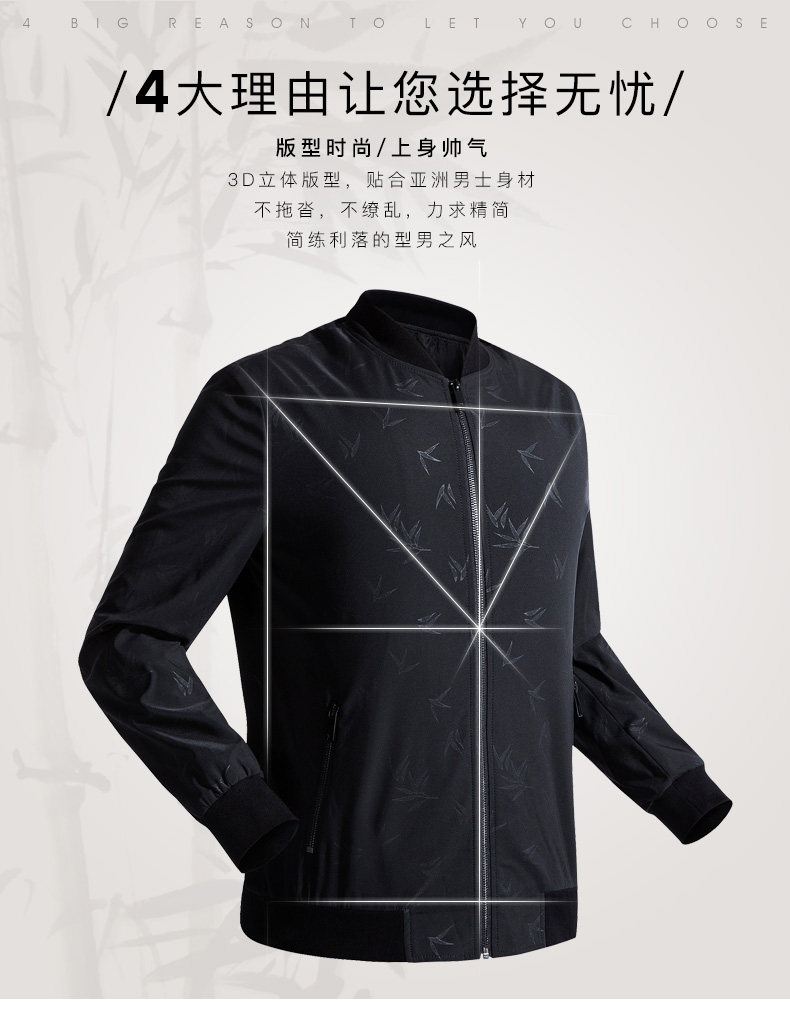 Blouson homme TRIES   manches longues en Polyester - Ref 3119007 Image 10