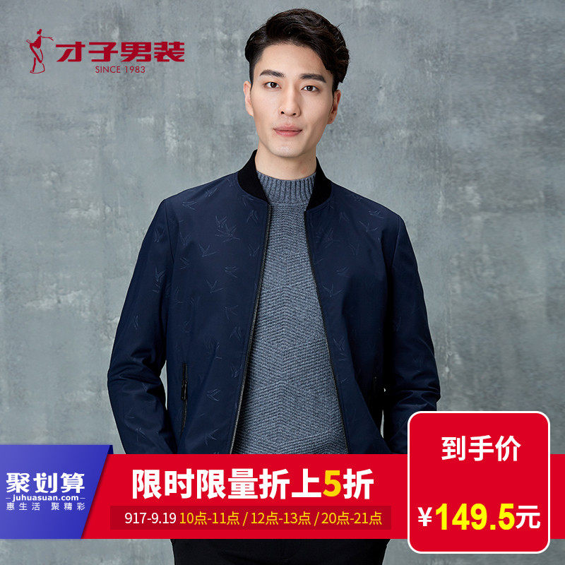 Blouson homme TRIES   manches longues en Polyester - Ref 3119007 Image 1