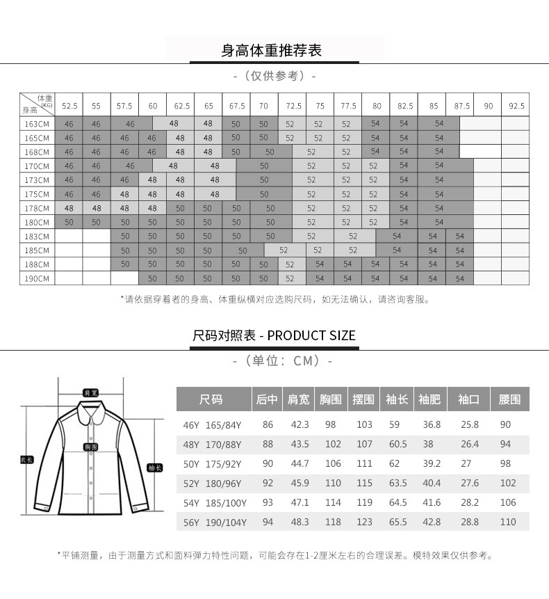 才子男装 男士修身中长款 羊毛呢大衣 图5