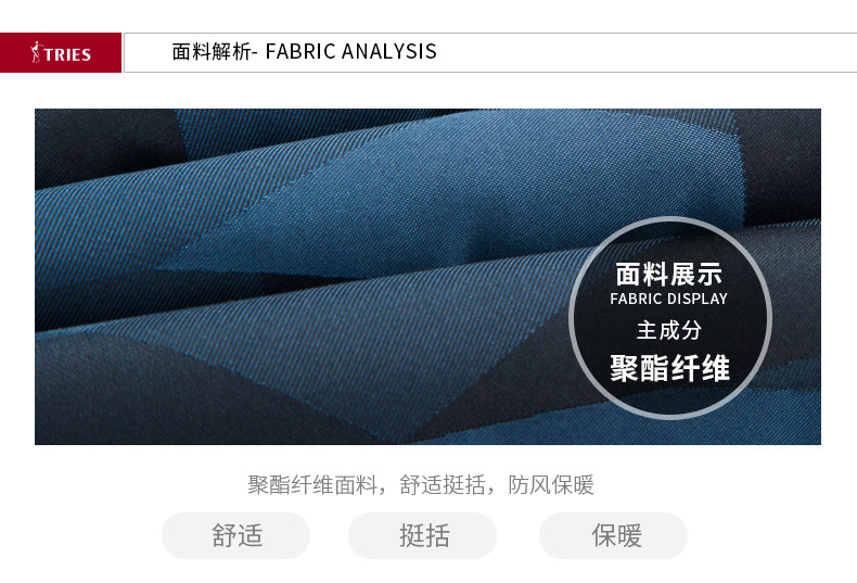 Blouson hiver pour homme TRIES   - Ref 3113133 Image 13