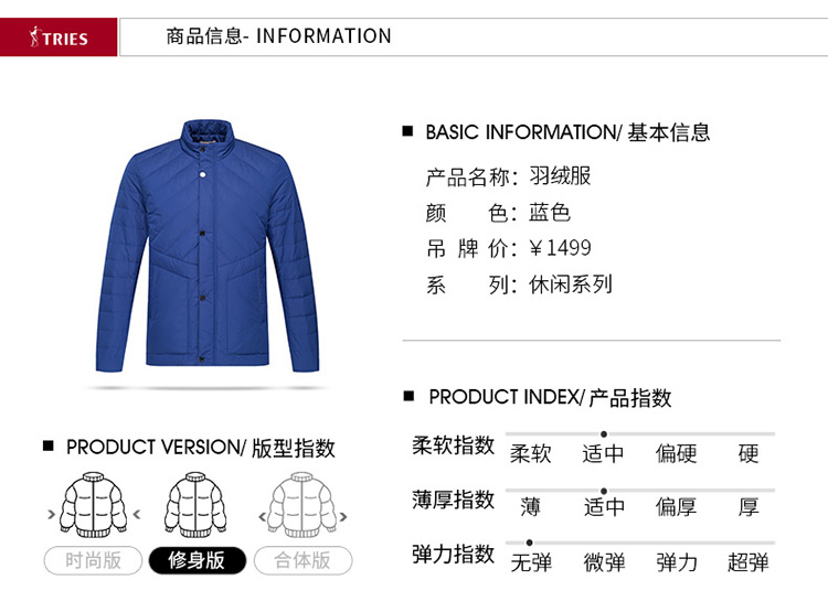 Blouson homme TRIES   - Ref 3121155 Image 9