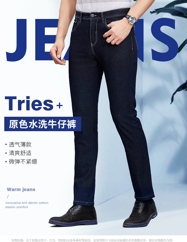 Nam tài năng của Jeans 2018 Mùa xuân và Mùa hè Người đàn ông mới của thanh niên Mid-rise thẳng Slim quần Micro-Bomb quần của nam giới