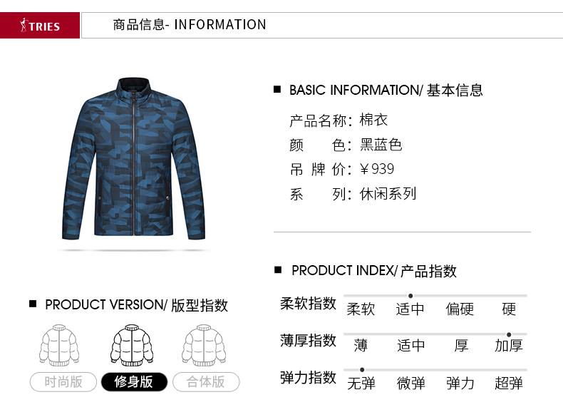 Blouson hiver pour homme TRIES   - Ref 3113133 Image 9