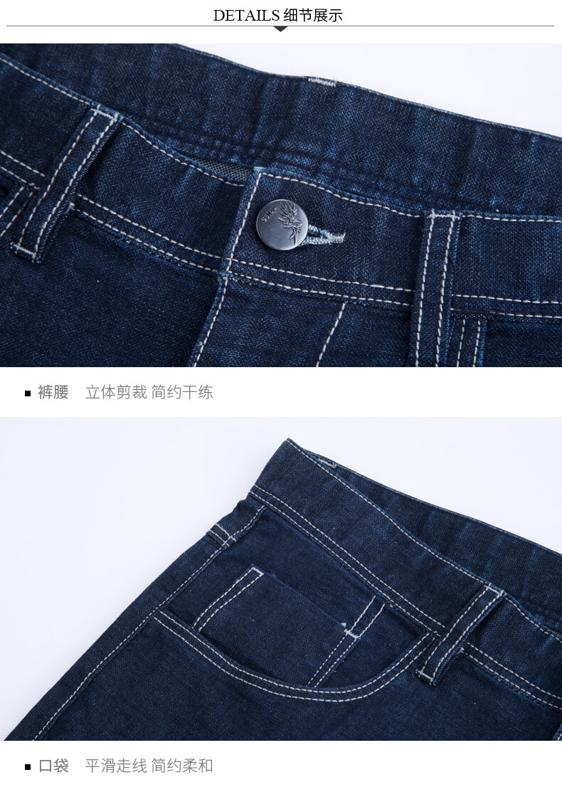 Nam tài năng của Jeans 2018 Mùa xuân và Mùa hè Người đàn ông mới của thanh niên Mid-rise thẳng Slim quần Micro-Bomb quần của nam giới