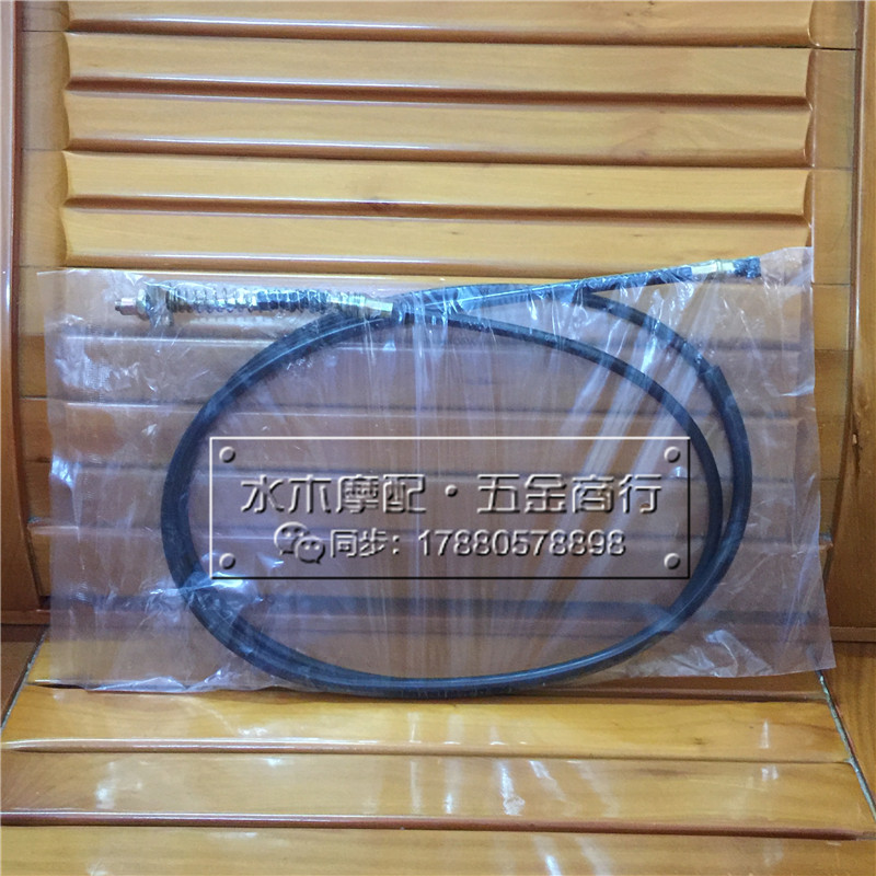 Suitable for Honda DIO18 25 period 24 period 27 28 period ZX34 35 period 38 period front and rear brake line brake rope