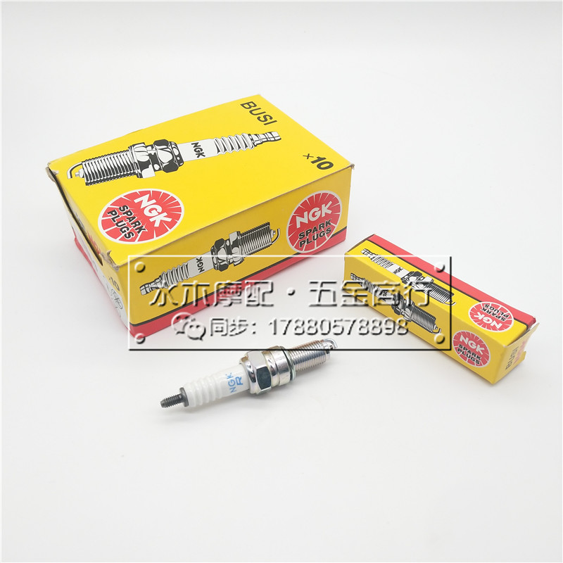Locomotive Jincheng Sj125-A-B-D Sky owl hunting owl GX125 original NGK Spark Plug Fire Mouth