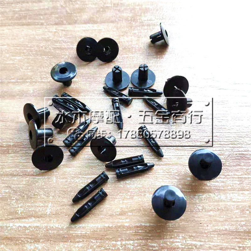 Honda PCX125 150160 LEAD125 SH125 150 car plate housing plastic buckle expansion screw-Taobao