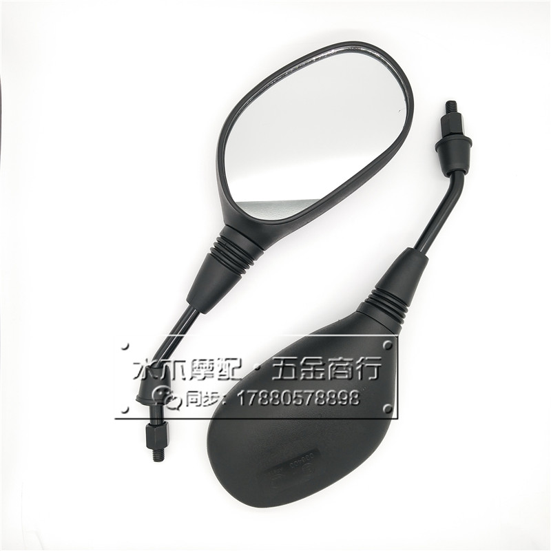 Applicable Mountain leaves 50 large shelves GEAR EVO ZR EVO2 JOG VOX VINO mirror back mirror