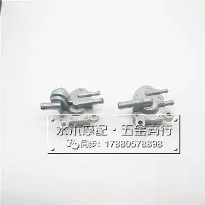 Applicable construction YAMAHAJS110 JYM110 Fufa F8 E8 C8 petrol tank valve oil switch