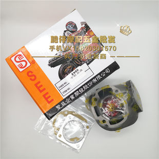 CVK honda DIO ремонт цилиндр применимый ZX34 ZX35 ZX38 многофазный специальный цилиндр локомотив укреплять Цилиндр в цилиндре комплект