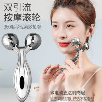 Net Red Burst Slim Face Massager 3D Roller Style Tila Compact to Shaping the V-Face Skinny Face God Instrumental Student Edition