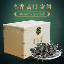 Cloud tea Ramadan 2021 Spring tea Icelandic ancient tree Puer raw tea 500 gr loose tea Yunnan Puer box installed raw & poole