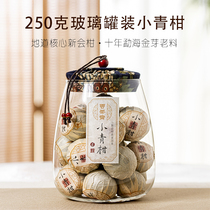 New will small green citrus Puer tea with fine glass canned 250g orange Pump orange Pump orange Pump 10 annuity bud cooked tea