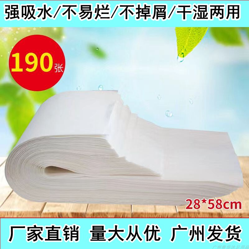 Disposable Towels, Foot Towels, Foot Bath Towels, Absorbent Foot Wipes, Foot Pads, Foot Massage Towels, Foot Care Products