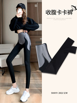 Bottom Pants Womens Autumn Outwear Closets Hip Lift Hip 2021 New High Waisted Fashion Shark Pants Elastic Yoga Bali Pants