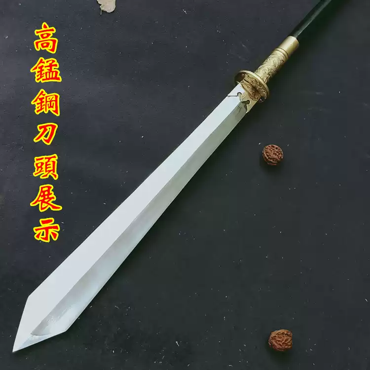 彩色花纹钢陌刀未开刃长刀大环刀唐武道武术表演器械-Taobao-Tmall