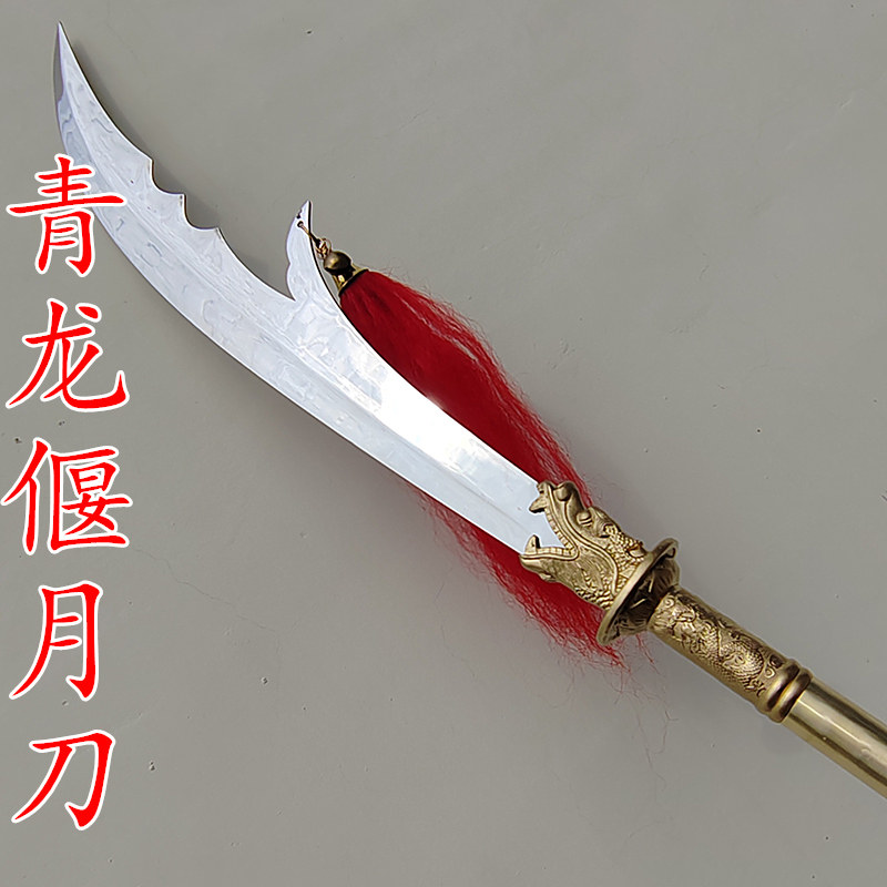 彩色花纹钢陌刀未开刃长刀大环刀唐武道武术表演器械-Taobao-Tmall