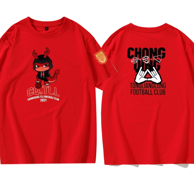 2026 Irritable Dragon Merchandise Chinese Super League Chongqing Tongliang Dragon T-Shirt Summer Chongqing Xiongqi Football Team Fan Pure Cotton Short Sleeve