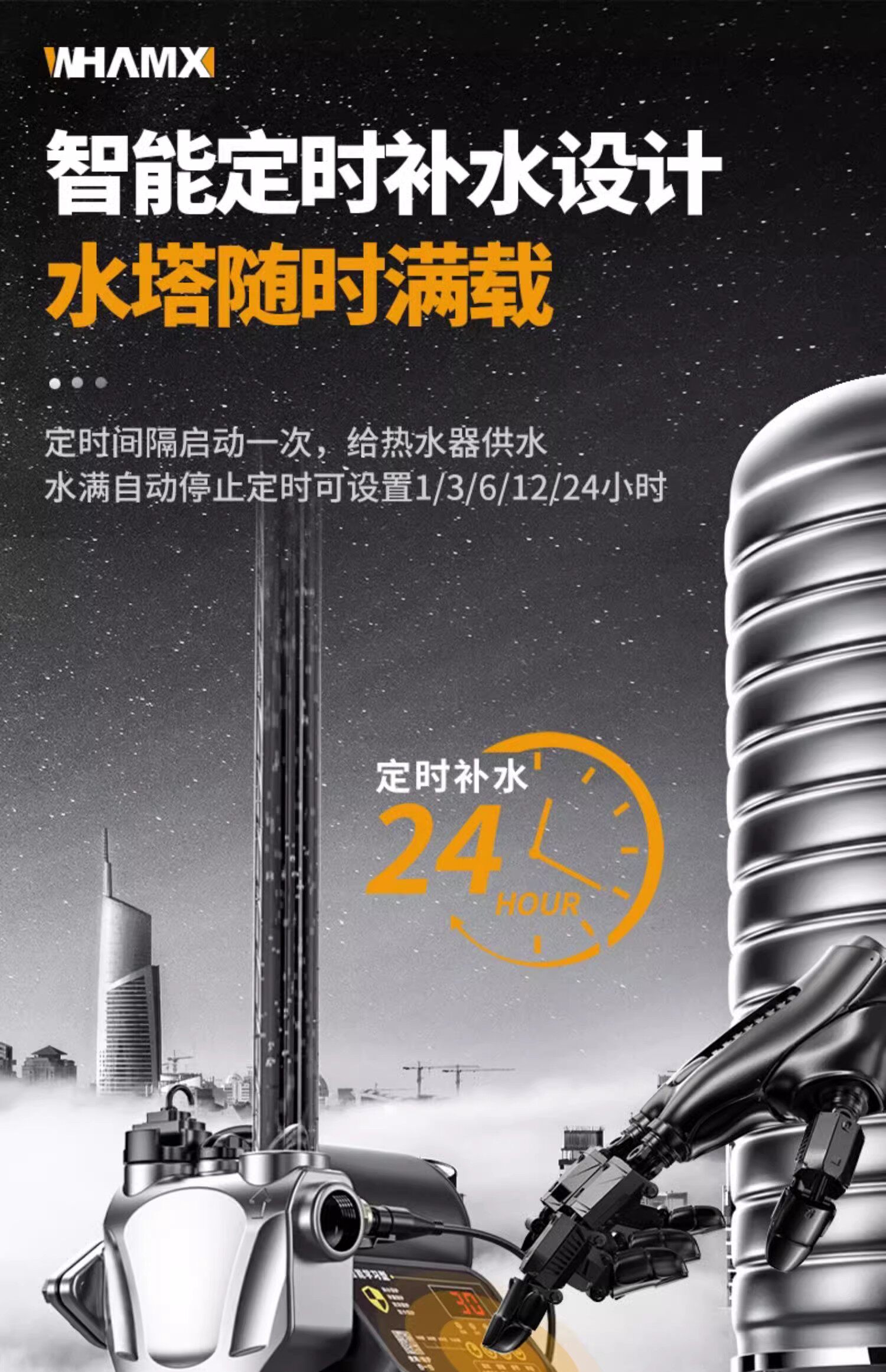Бустерный насос 美国进口格兰富技术增压泵全自动非静音自吸泵抽水太阳能管道加压 Grundfos