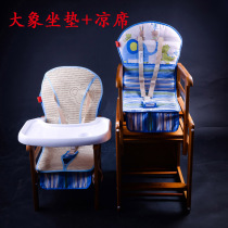 Double 12 special offer over 200 minus 20 Xiaolong Hapi cushion Good child cushion BB childrens chair cushion Baby chair cover