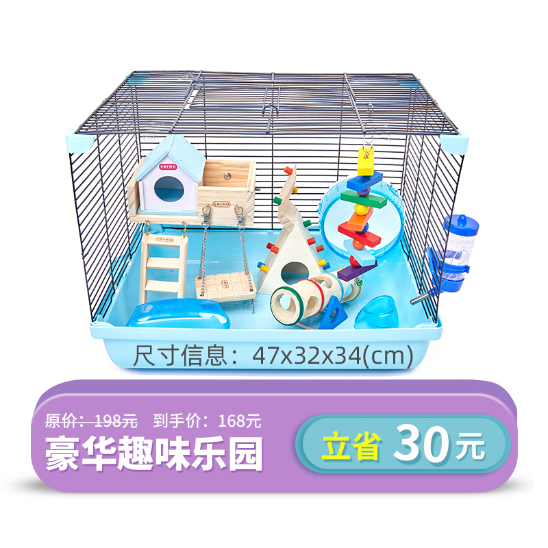 Luxury Fun Park Blue-47 Basic Cagekarnaugh  Hamster djungarian hamster cage articles 47 Foundation cage Set meal castle double-deck Super large  suit complete