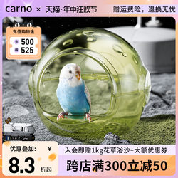 Kano Planet Parrot Sleeping Nest Hammock Bird Nest Black Phoenix Peony Tiger Skin Munnia Pearl Bird Room Summer Sleeping Nest Supplies