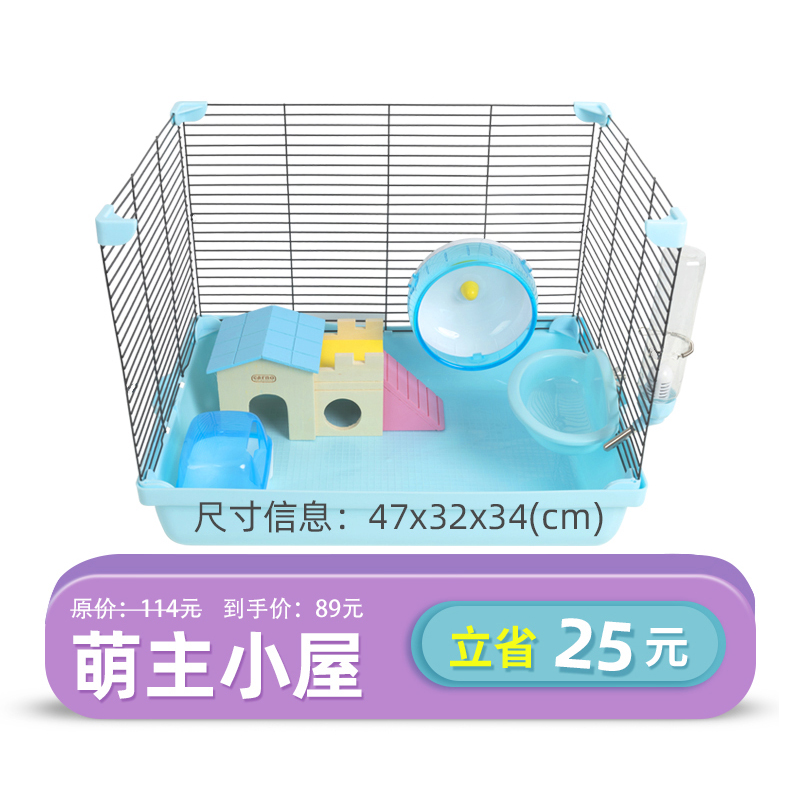 Mengzhu Cottage Blue-47 Foundation Cagekarnaugh  Hamster djungarian hamster cage articles 47 Foundation cage Set meal castle double-deck Super large  suit complete