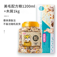 1 кг+MAO MAO Formula Grain 1200 мл (ароматные замечания, без замечаний случайное распределение)