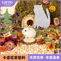 Kano Hamster Flower Grass Cushion Corn Core Urine Sand Flower Branches Rat Landscape Supplies Golden Silk Bear Deodorant Dustless Wood Chips