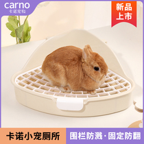 Kano Rabbit Toilet Urinal Holland Pig Drain Basket Dwarf Rabbit Shit Bowl Dragon Cat Large Potty Supplies