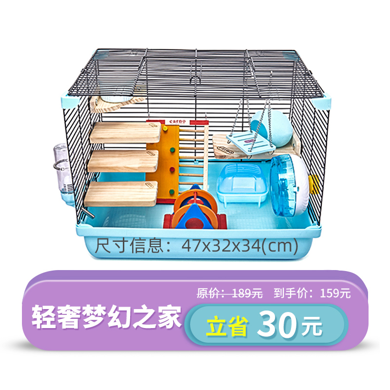 Blue-47 Basic Cagekarnaugh  Hamster djungarian hamster cage articles 47 Foundation cage Set meal castle double-deck Super large  suit complete