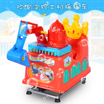 2020 new commercial childrens electric coin toy digging machine rocking car supermarket coaxing the musician with a swing machine