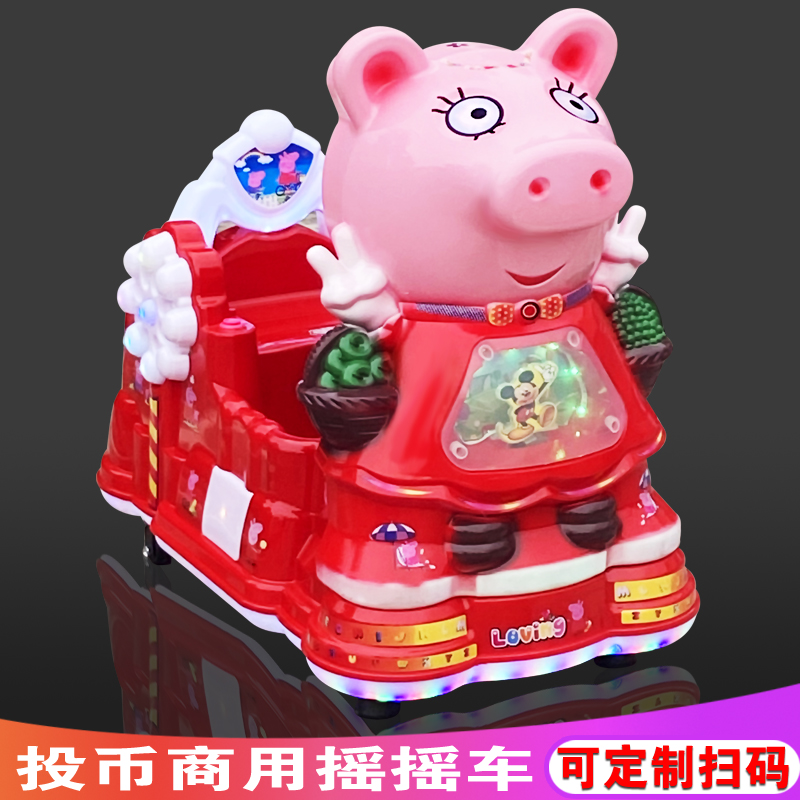 2020 new commercial children electric slot toy pig rocking car supermarket door sound and light musician with swing machine