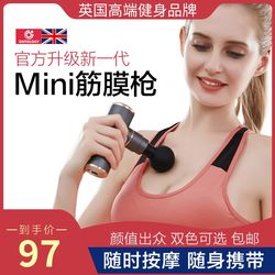 ອັງກິດ mini fascial gun home mini muscle relaxation massager women electric gift cervical mask grab