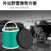 Folding Fish Bucket Specialized Vehicle Fishing Bucket Thickness Multi-functional Fishing Bucket with Anti-jumping Net Canvas Bucket