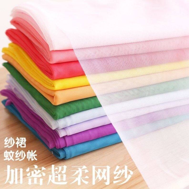 Mosquito Net Cloth Encrypted Mesh Yarn Summer Softnet Gauze Cloth Handmade Diy Dress Veil dresses Dresses Out of the net eye cloth-Taobao