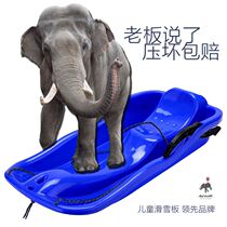 Childrens adult skating pad thickened skiing skiing desert snowclimbing plough ski snowboard snowboard