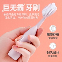 Adult wide hair soft toothbrush female adult couples household a pair of suits red BTS Korean Big Mac