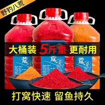 Fishing rice and rice Fishing 5 pounds of red worm fettering carp bait bait socket